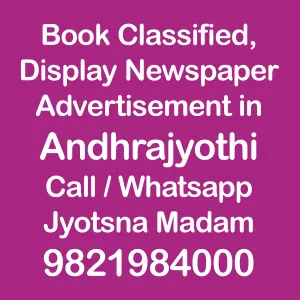Andhra Jyothi newspaper ad booking book newspaper ad in Andhra Jyothi online